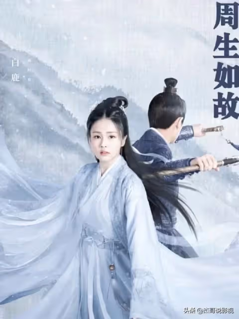 任嘉倫新劇《媚世棲凰》即將啟動,女主和他是二搭!更有驚喜加盟