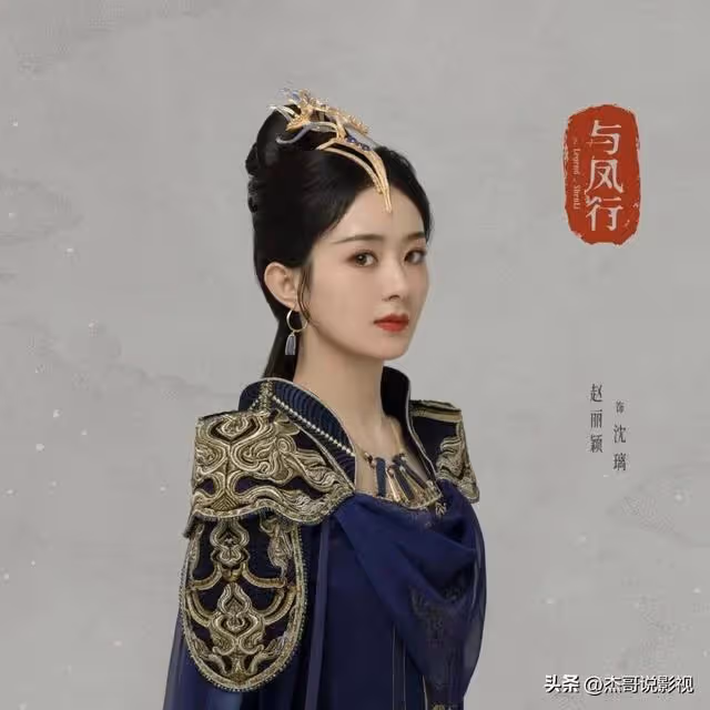 任嘉倫新劇《媚世棲凰》即將啟動,女主和他是二搭!更有驚喜加盟