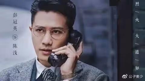 《薄冰》:躲過了彭冠英陳鈺琪,我卻被50歲女三號給驚艷了