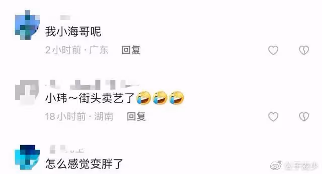 39歲王小瑋街頭表演!復婚后豐滿變胖疑似懷孕,央視楊帆幫忙指揮