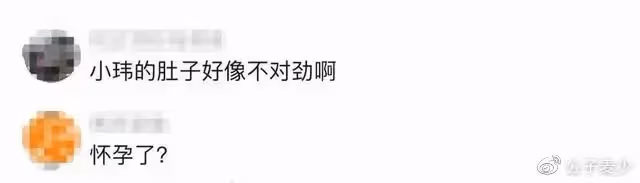 39歲王小瑋街頭表演!復婚后豐滿變胖疑似懷孕,央視楊帆幫忙指揮