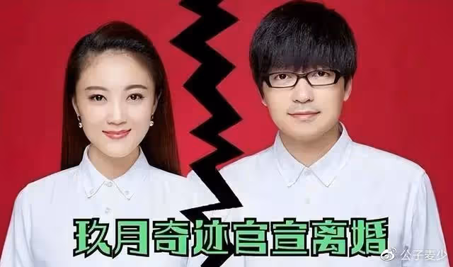 39歲王小瑋街頭表演!復婚后豐滿變胖疑似懷孕,央視楊帆幫忙指揮