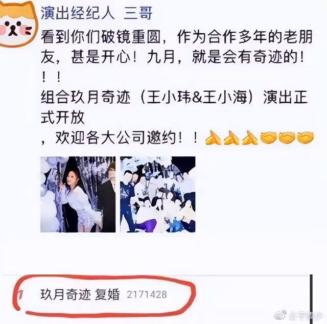 39歲王小瑋街頭表演!復婚后豐滿變胖疑似懷孕,央視楊帆幫忙指揮