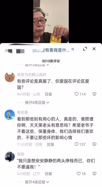 李立群兒子:發文警告網友,對我父親尊重點,表態大陸高鐵有靠背
