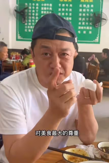 李亞鵬妻子:飯店味道不好想和老闆提意見,老闆:沒人求你來吃