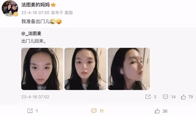 李詠女兒曬自拍,法圖麥越長越像父親,母女同在美國還線上對話
