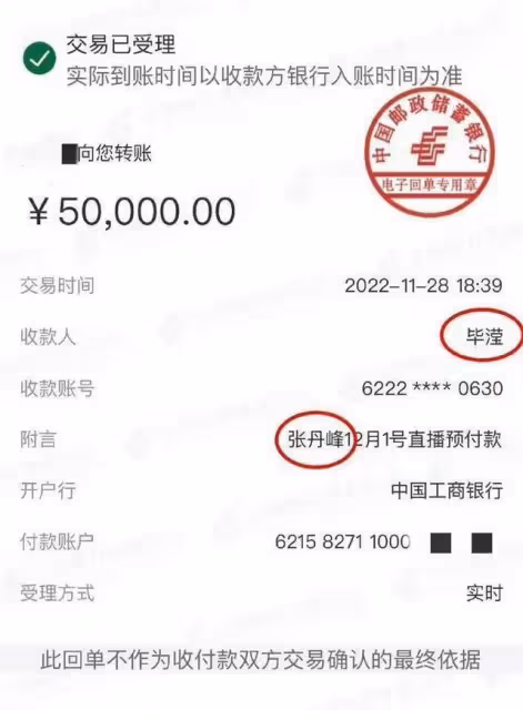 畢瀅疑朋友圈官宣懷孕,張丹峰自稱以前不成熟,洪欣說漏嘴想再婚
