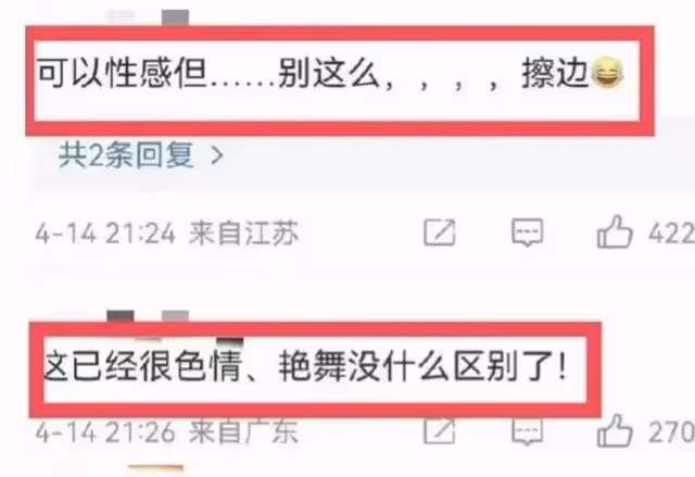 為博流量!韓娛女星大尺度表演,真是太拼了,震碎三觀