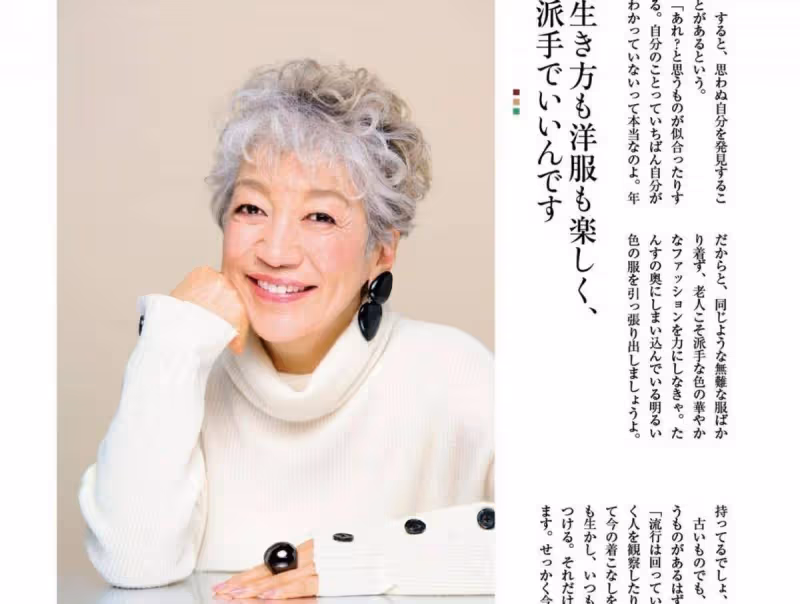 女人到了六十歲就知道，留短髮比留長發更洋氣，不僅利落也很減齡
