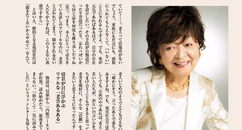 女人到了六十歲就知道，留短髮比留長發更洋氣，不僅利落也很減齡