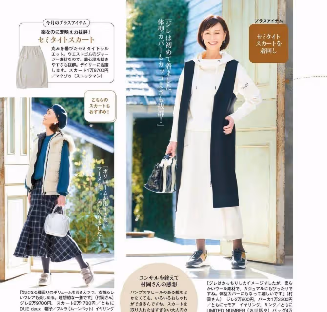 女人到了六十歲就知道，留短髮比留長發更洋氣，不僅利落也很減齡