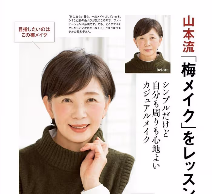 女人到了六十歲就知道，留短髮比留長發更洋氣，不僅利落也很減齡