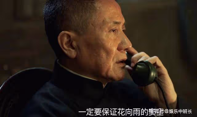 《無間》花向雨的父親到底是誰?看懂了這四個細節才恍然大悟