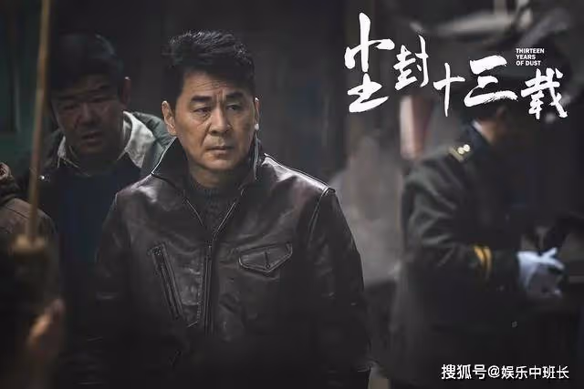 《塵封十三載》胡海霞無意間一句話,衛崢嶸鎖定最終嫌犯,實在是高
