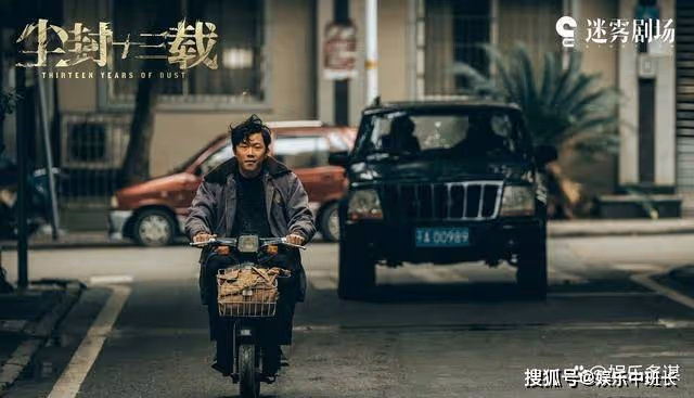 《無間》鋼琴師竟是花向雨親爹,一切都是他的陰謀,所有人都被騙了