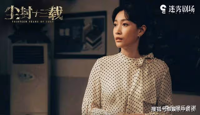 《無間》鋼琴師竟是花向雨親爹,一切都是他的陰謀,所有人都被騙了