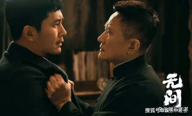 《無間》牧溪鶴被刺殺身亡,遺書暴露多年隱秘,陸風拿到密碼本