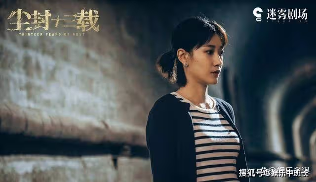 《塵封十三載》細蟲被陸行知當場擊斃，吳嘉痛哭喊爸：衛崢嶸傻眼