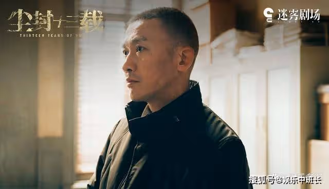 《塵封十三載》細蟲被陸行知當場擊斃，吳嘉痛哭喊爸：衛崢嶸傻眼