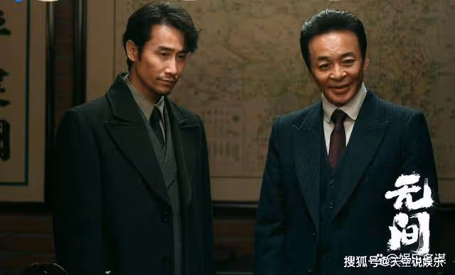《無間》牧溪鶴中槍身亡，花向雨三重身份曝光，陸風驚呆