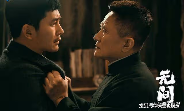 《無間》任道遠設局測試藍冰，卻意外暴露最大底牌，高手的對決