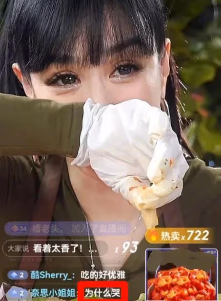離婚還是炒作?鍾麗緹直播痛哭,稱自己是單親媽媽