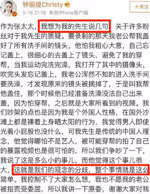 離婚還是炒作?鍾麗緹直播痛哭,稱自己是單親媽媽