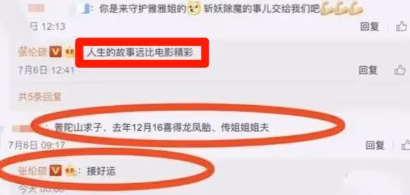 離婚還是炒作?鍾麗緹直播痛哭,稱自己是單親媽媽