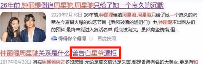 離婚還是炒作?鍾麗緹直播痛哭,稱自己是單親媽媽