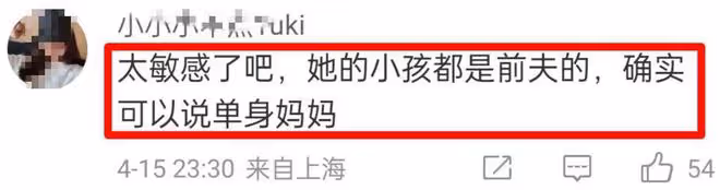 離婚還是炒作?鍾麗緹直播痛哭,稱自己是單親媽媽