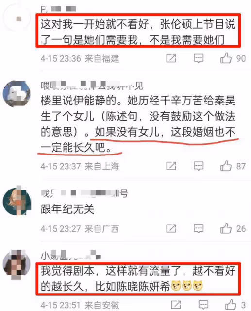 離婚還是炒作?鍾麗緹直播痛哭,稱自己是單親媽媽
