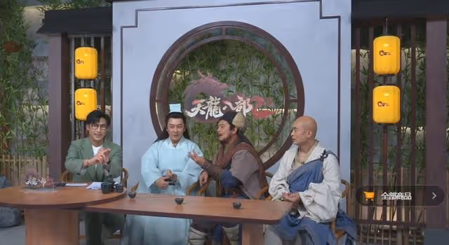 「天龍三兄弟」現身直播間,暢談當年舊事,黃日華竟然還演過虛竹