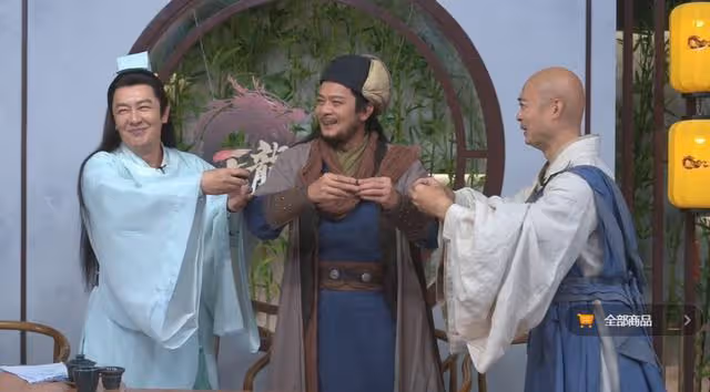 「天龍三兄弟」現身直播間,暢談當年舊事,黃日華竟然還演過虛竹
