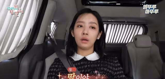 車珠英私自轉行當演員!父親看到她在《黑暗榮耀》中的裸戲很生氣