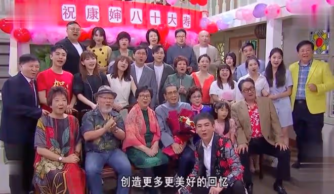 81歲「康嬸」黃錦裳:戲裡與康伯相守一生,戲外與初戀相愛了62年