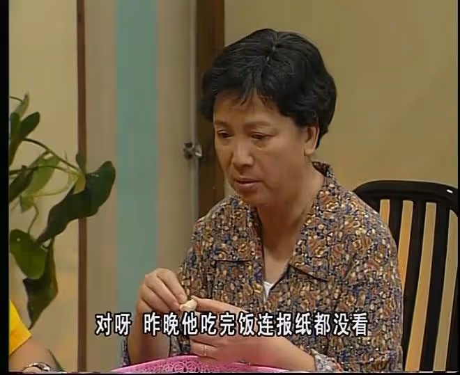 81歲「康嬸」黃錦裳:戲裡與康伯相守一生,戲外與初戀相愛了62年
