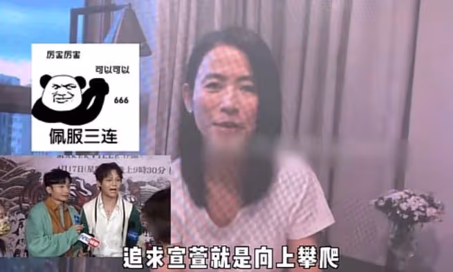 香港頂流公開求宣萱包養,網友怒斥其無恥,宣萱一語揭穿其真面目