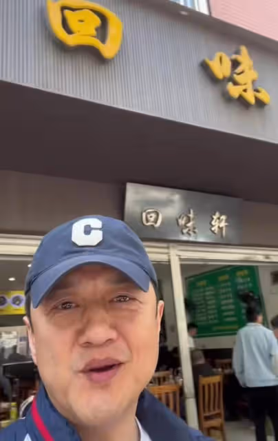 李亞鵬：為了飯店老闆生意，和妻子大吵一架，原來李亞鵬這麼善良