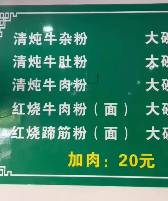 李亞鵬：為了飯店老闆生意，和妻子大吵一架，原來李亞鵬這麼善良