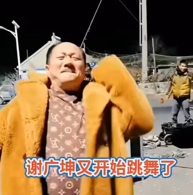 謝廣坤:泰國演出不雅視頻被曝光,尺度相當大,師父老趙大發雷霆