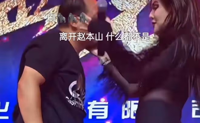 謝廣坤:泰國演出不雅視頻被曝光,尺度相當大,師父老趙大發雷霆