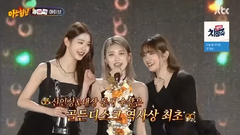 女團差別對待是存在的？張元英比秋天漂亮，IVE是韓國小學生統領