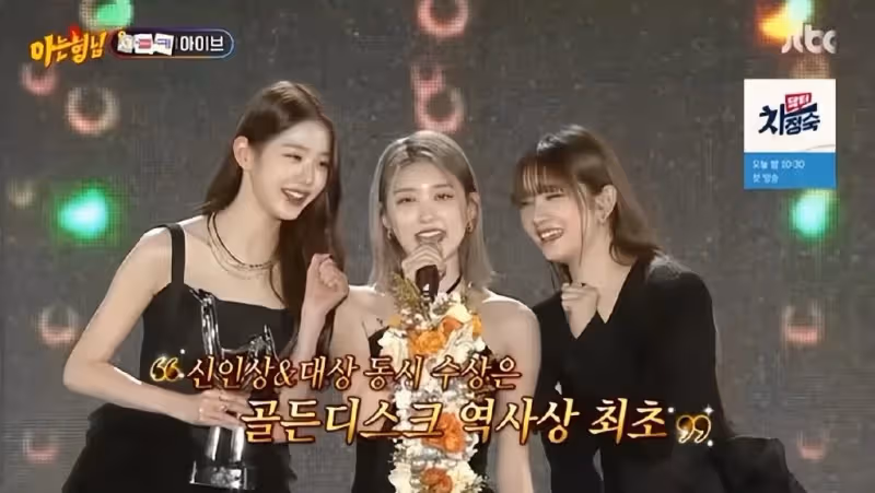 女團差別對待是存在的?張元英比秋天漂亮,IVE是韓國小學生統領