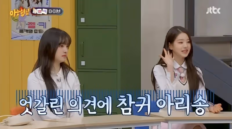 女團差別對待是存在的?張元英比秋天漂亮,IVE是韓國小學生統領
