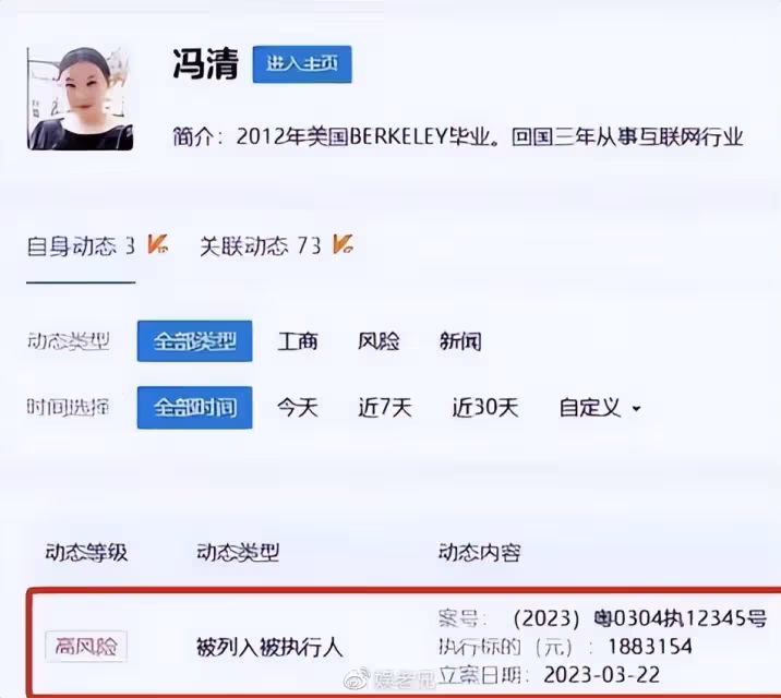 前有馬蓉,後有馮清,渴望娶個賢妻的王寶強,為何總是遇人不淑?