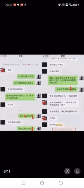 「彝族最美新娘」自曝老公出軌，大尺度聊天記錄公布，噁心至極