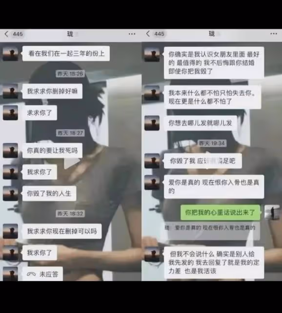 「彝族最美新娘」自曝老公出軌，大尺度聊天記錄公布，噁心至極