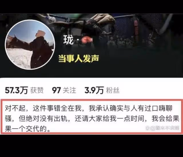 「彝族最美新娘」自曝老公出軌，大尺度聊天記錄公布，噁心至極