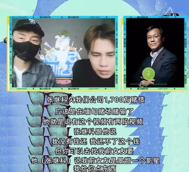 張繼科疑似生子,女友曝光,和白百何有關?渣男受歡迎的原因找到了