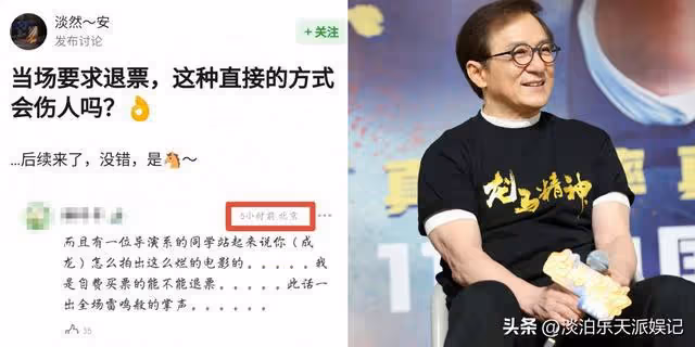 一覺醒來,娛樂圈發生了什麼?4.16